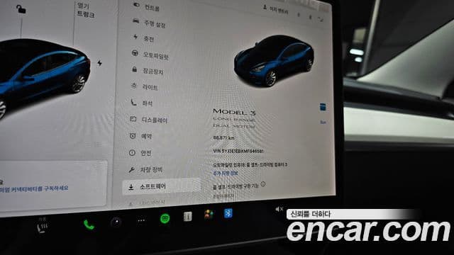 Tesla модель 3 Long Range AWD, 2021 8