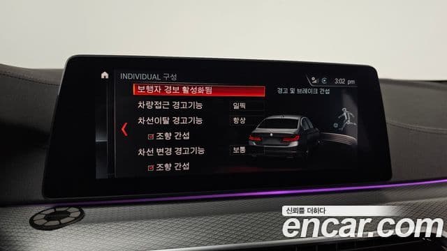 BMW 5시리즈 (G30) 520d M Sport Plus, 2019 16