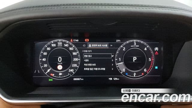 Land Rover Range Rover 4세대 4.4 SDV8 AB LWB дизель, 2019 8