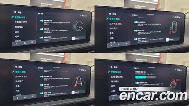 Kia The / новый New EV6 Earth, 2025 14