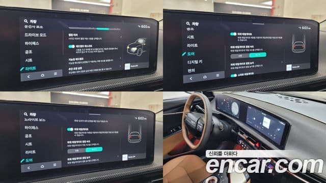 Kia The / новый New EV6 Earth, 2025 16