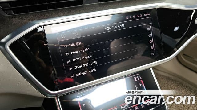 Audi A7 (4K) Premium, 2021 17