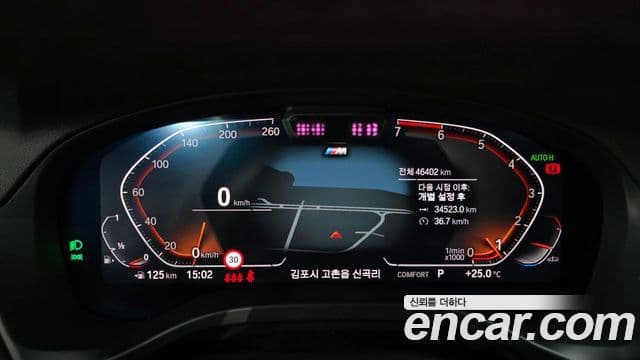 BMW X3 (G01) xDrive 20i M Sport, 2023 8