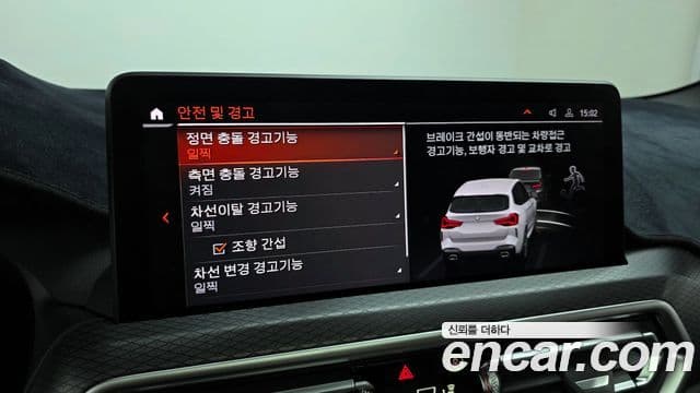 BMW X3 (G01) xDrive 20i M Sport, 2023 15