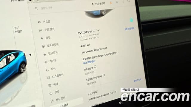 Tesla модель Y Long Range AWD, 2025 8