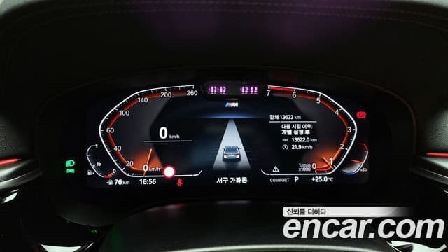 BMW 5시리즈 (G30) 520i M Sport, 2023 8