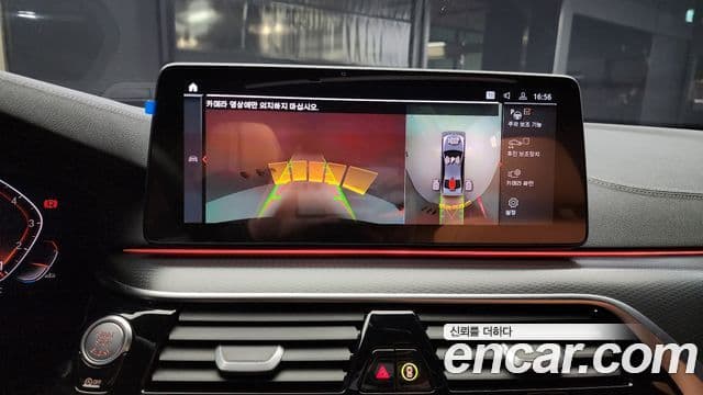 BMW 5시리즈 (G30) 520i M Sport, 2023 15