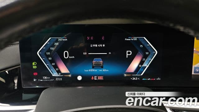 BMW X7 (G07) xDrive 40d M Sport 7인승, 2023 8