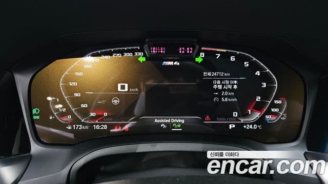 BMW M4 (G82) M4 кабриолет Competition M xDrive, 2022 8