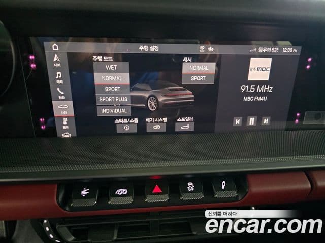 Porsche 911 (992) Carrera 4S кабриолет, 2020 13