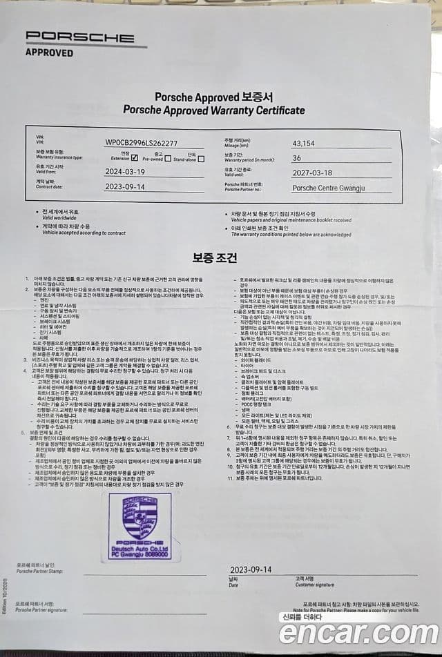 Porsche 911 (992) Carrera 4S кабриолет, 2020 19