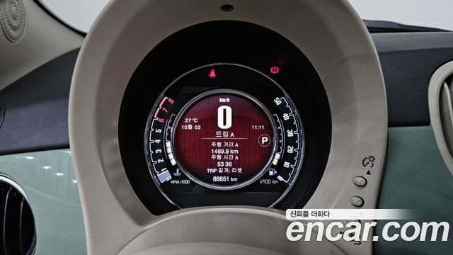 Fiat 500 1세대, 2016 8