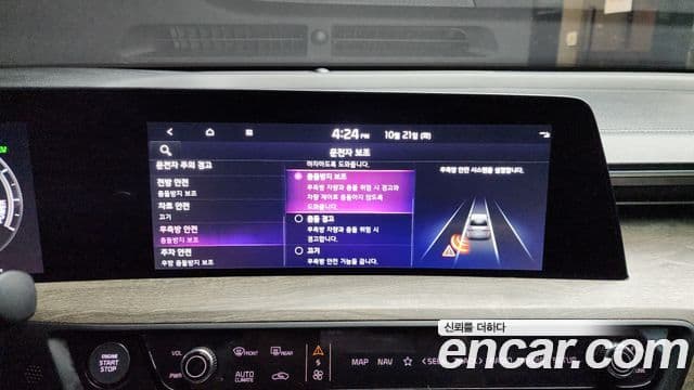 Kia K8 гибрид Noblesse, 2023 16