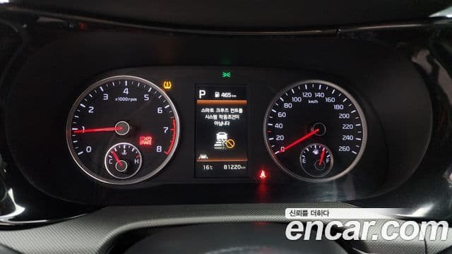 Kia K5 3세대 Trendy, 2021 8