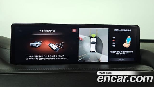 Genesis GV80, 2020 14