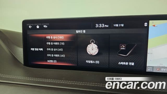 Genesis GV80, 2020 17