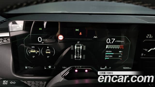 Kia 타스만 X-Pro, 2026 8