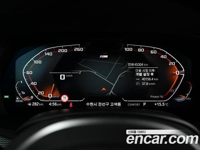 BMW X5 (G05) xDrive 30d M Sport, 2023 8