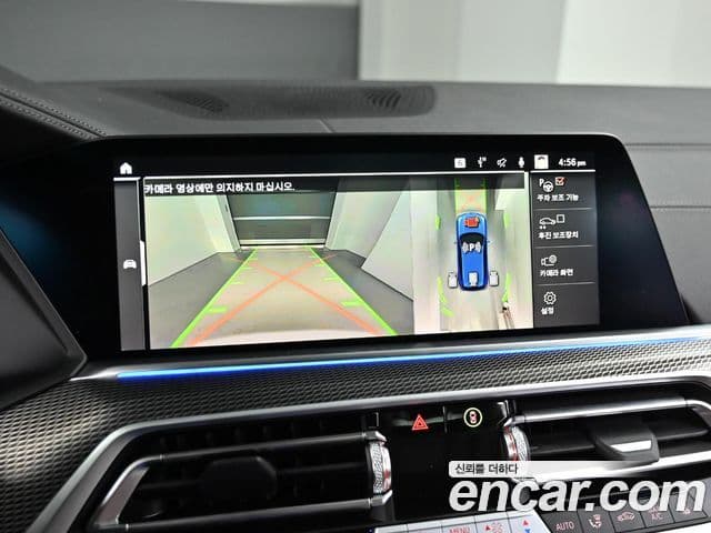 BMW X5 (G05) xDrive 30d M Sport, 2023 15