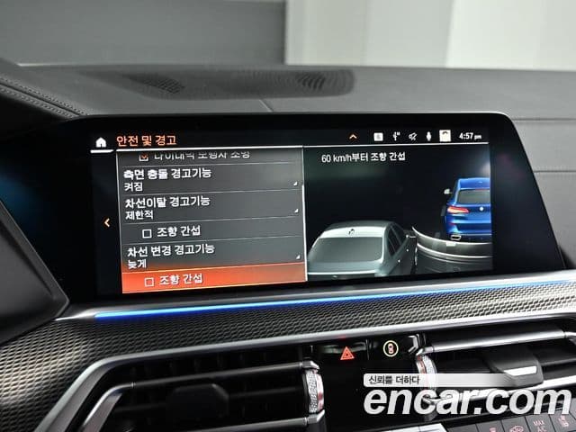 BMW X5 (G05) xDrive 30d M Sport, 2023 17