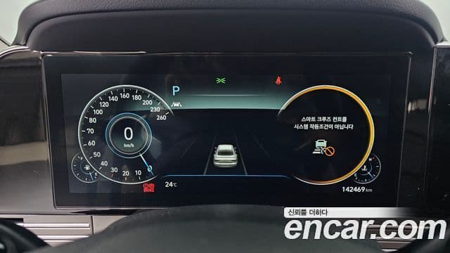 Hyundai The / новый New Grandeur IG люксовая версия, 2023 8