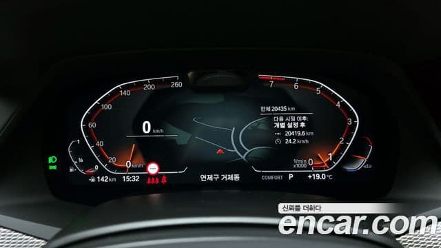 BMW X6 (G06) xDrive40i M Sport, 2023 8