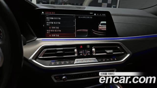 BMW X6 (G06) xDrive40i M Sport, 2023 14