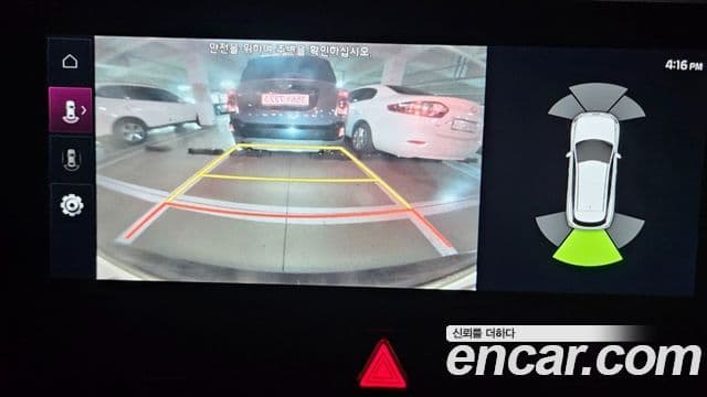 Kia Sportage 5세대 гибрид Noblesse 2WD, 2023 13