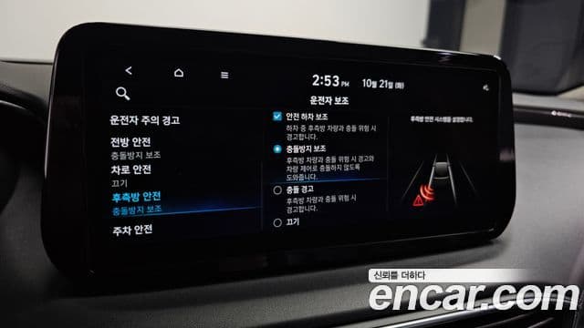 Hyundai The / новый New Santa Fe Prestige, 2023 16