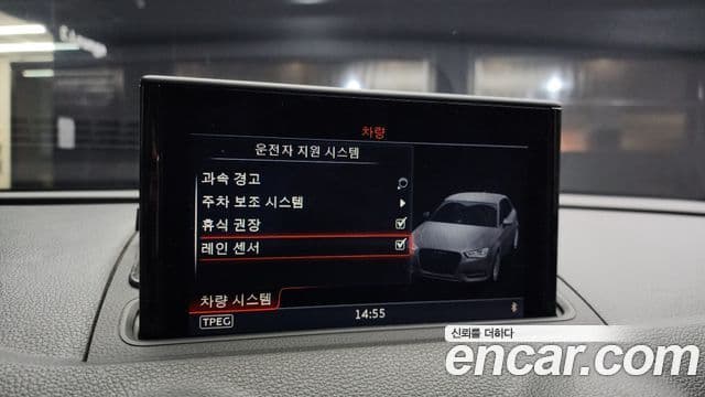 Audi New A3 8V, 2016 15