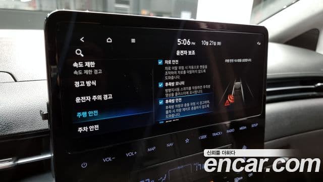 Hyundai Staria Mobility, 2025 17