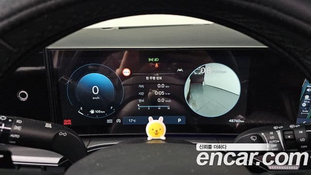 Hyundai Santa Fe (MX5) Calligraphy, 2024 8