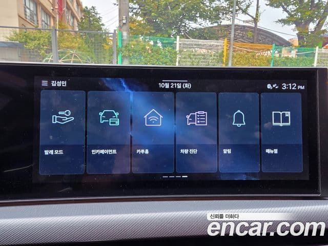 Hyundai Sonata D Edge гибрид(DN8) Inspiration, 2024 14