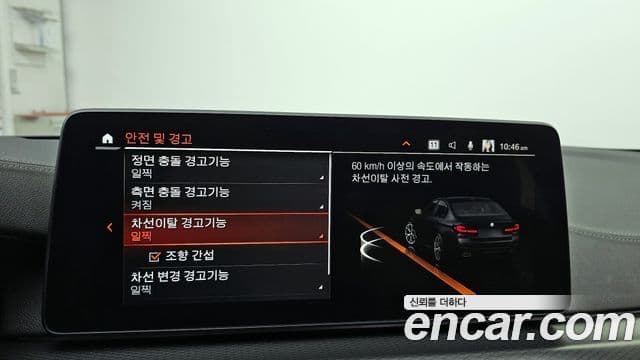 BMW 5시리즈 (G30) 520i M Sport, 2023 17