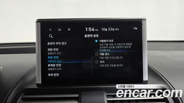 Hyundai Casper Inspiration, 2024 17