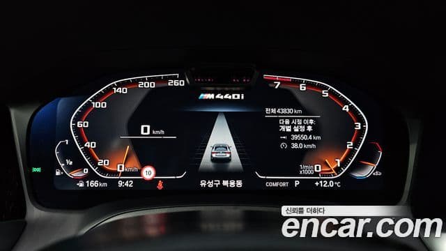 BMW 4시리즈 (G22) M440i xDrive купе, 2023 8