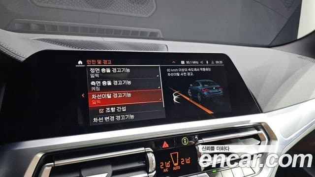 BMW 4시리즈 (G22) M440i xDrive купе, 2023 18