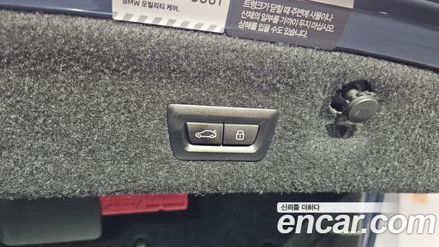 BMW 4시리즈 (G22) M440i xDrive купе, 2023 20