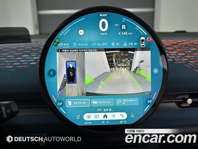 Mini Aceman 1세대 SE favored, 2025 13