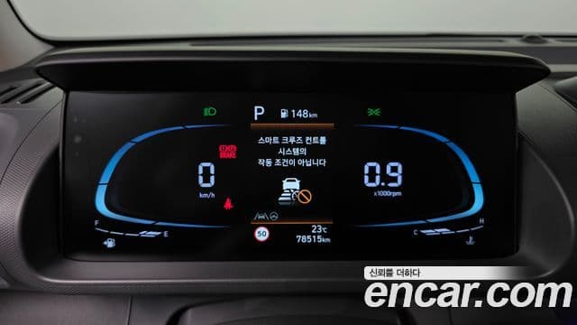 Hyundai Casper Inspiration, 2023 8