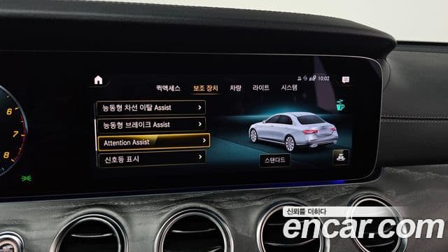 Mercedes-Benz E-класс W213 AMG Line, 2023 17