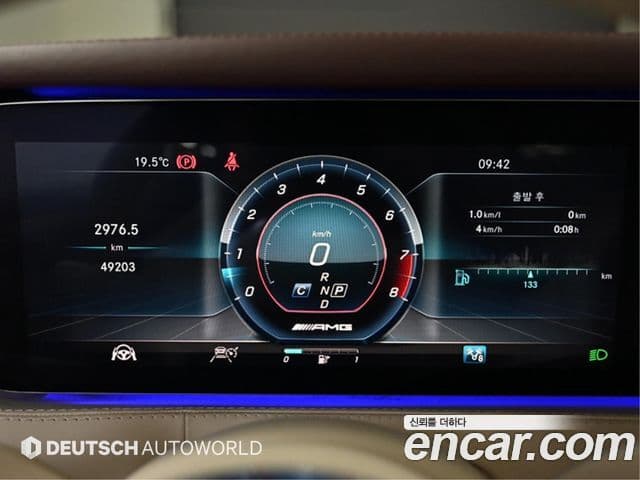 Mercedes-Benz S-класс W222 S63 AMG 4MATIC+ купе, 2018 8