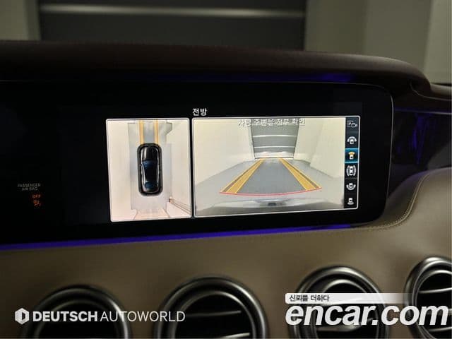 Mercedes-Benz S-класс W222 S63 AMG 4MATIC+ купе, 2018 15