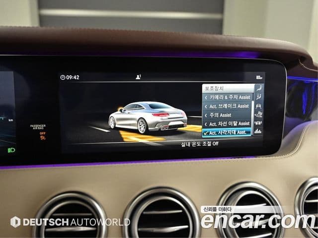 Mercedes-Benz S-класс W222 S63 AMG 4MATIC+ купе, 2018 17