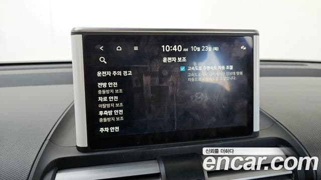 Hyundai Casper Inspiration, 2024 17