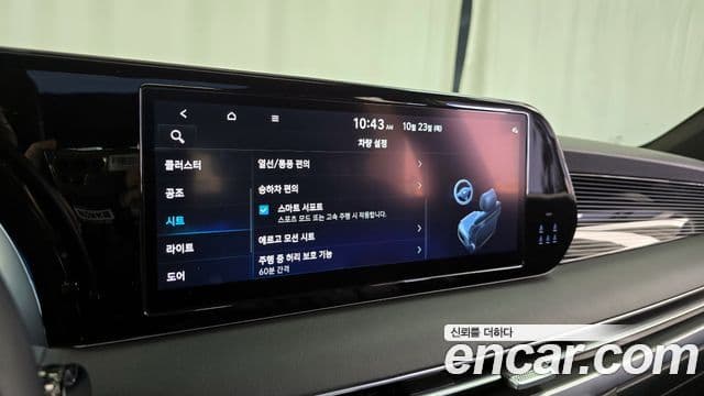 Hyundai The / новый New Palisade Calligraphy, 2023 16