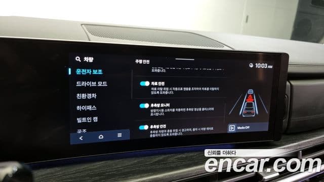 Hyundai Santa Fe (MX5) Calligraphy, 2024 16