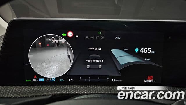 Kia EV6 Earth, 2022 8