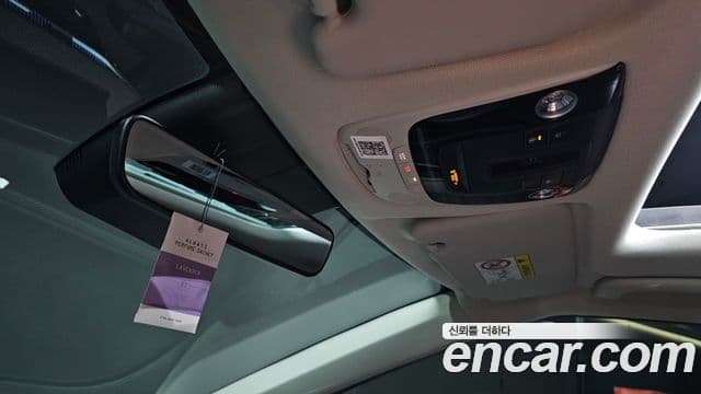 Kia EV6 Earth, 2022 14