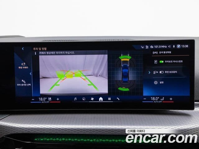 BMW 3시리즈 (G20) 320i M Sport, 2025 15